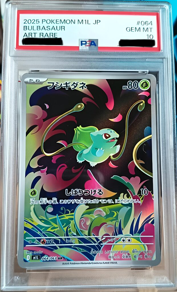 carta di pokemon moderna blubasaur certificata PSA 10
