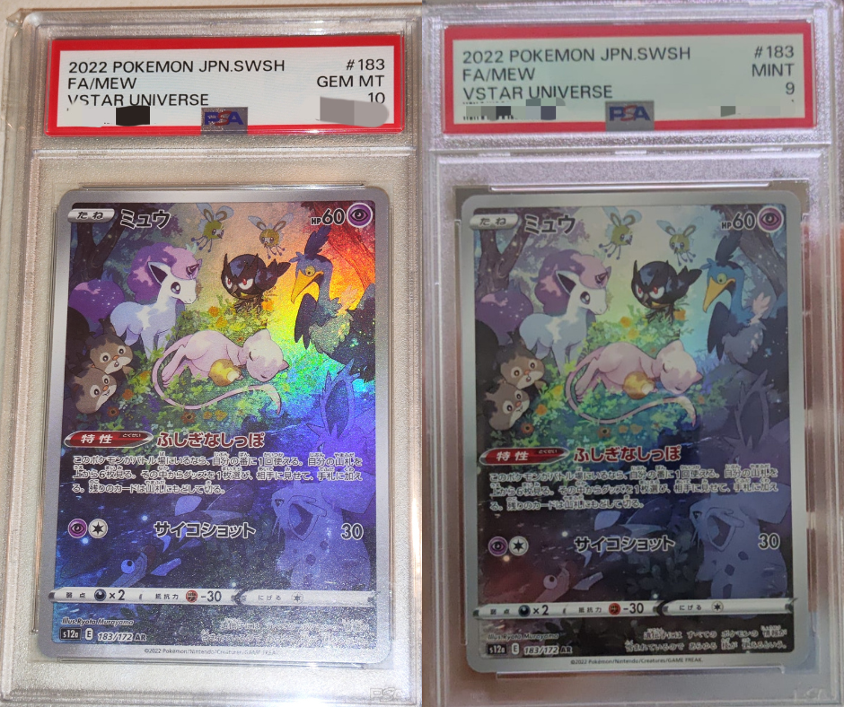 differenza carta pokemon psa 10 e psa 9 grading