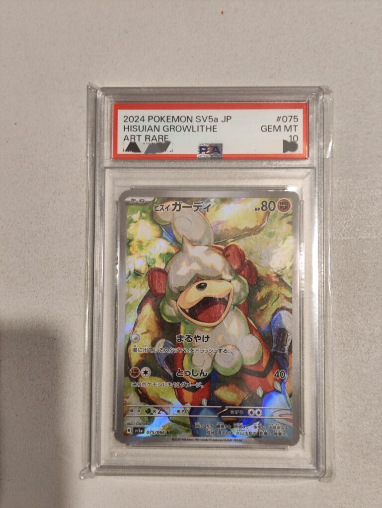 Carta Pokémon PSA 10 esempio di carta gradinata nel collezionismo TCG